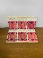 甲賀忍法帖　山田風太郎忍法全集　全15巻