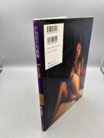 Lunatic: 小池栄子写真集