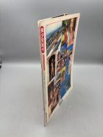 美少女紀行　vol.18 シチリア編1