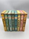 川柳漫畫全集 8冊