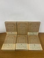 ヴァレリー全集　13冊揃（本巻12、補巻）　月報全巻あり