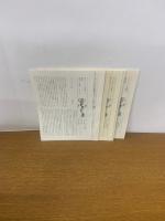 ヴァレリー全集　13冊揃（本巻12、補巻）　月報全巻あり