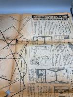 婦人俱楽部第二附録　簡軍服の実物大型紙と作り方