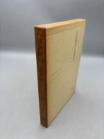 目連伝説と盂蘭盆 