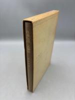 目連伝説と盂蘭盆 