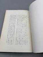 目連伝説と盂蘭盆 