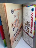 とんち・なぞなぞ・いじわるクイズ : あなたに挑戦 絵ときクイズ ＜ジュニアチャンピオンコース＞