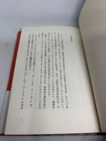 インド哲学への招待3 インドの「二元論哲学」を読む　イーシュヴァラクリシュナ『サーンキヤ・カーリカー』 (シリーズ・インド哲学への招待)