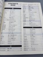 うたのタイムカプセル (コード付メロディー譜)