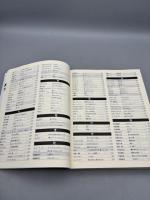 うたのタイムカプセル (コード付メロディー譜)