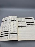 うたのタイムカプセル (コード付メロディー譜)