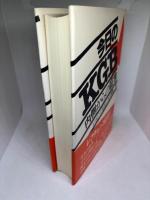 今日のKGB: 内側からの証言