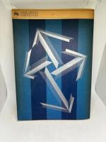 私たちのトヨタ