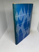 明日をみつめて 私の履歴書