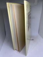 ユダヤ教の基本