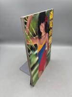 森尾由美写真集