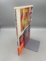 美少女図鑑　Tバックハイスクール　21人のおしりウォッチング