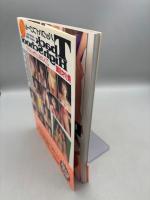 美少女図鑑　Tバックハイスクール　21人のおしりウォッチング