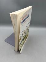 卒業論文の足跡