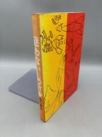 迷わないしつけ