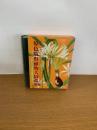 原色牧野植物大図鑑　続編