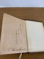 我主イエズスキリストの新約聖書