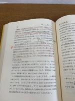 アシモフ選集　全10冊
