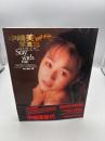 中嶋美智代 写真集 「そばにいてね Stay.with me」付録キスマーク未開封