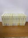 大コンメンタール刑法　第三版　１～13巻　全13冊セット