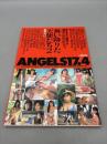 舞い降りた天使たち2　ANGELS17.4　輝き始めた超美少女厳選21人