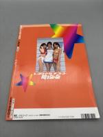レースクイーン　ア　ゴーゴー　ビジネスメーカー７月号増刊　２００１年７月　牛川とこ たかひさともこ 榎木らん
