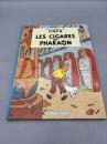 Les Cigares Du Pharaon:Les Aventures de Tintin タンタンの冒険
