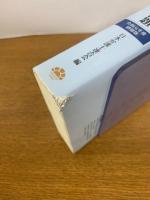 日弁連研修叢書 現代法律実務の諸問題<令和元年度研修版>