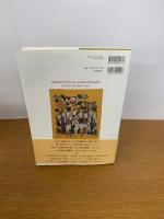  渡辺禎雄聖書版画集　くすしきみわざ