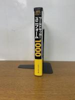 ワールドサッカーユニフォーム1000