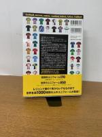 ワールドサッカーユニフォーム1000