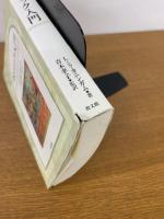 カトリック入門