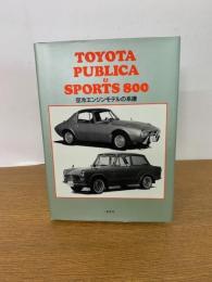 トヨタ　パブリカ&スポーツ800