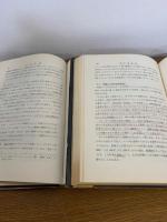 新天文学講座  15冊+通巻総索引　全16冊セット