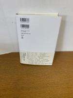 小部経典　第2巻　原始仏典