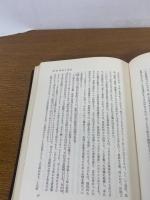 学校経営大系　全5巻