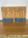 現代天文学講座 1-15+別巻　（１０巻欠品）　一部月報付