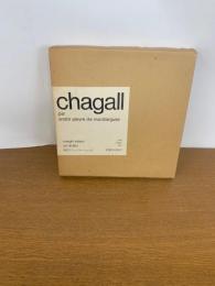 シャガール Chagall　(緑の河　オリジナル・リトグラフ付)