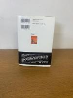 カミュ『異邦人』を読む: その謎と魅力