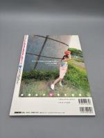 Chu-Boh チューボー vol.10 DVD付き
