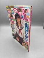 Chu-Boh チューボー vol.10 DVD付き
