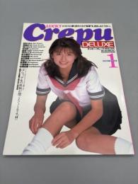 LUCKY CREPU DELUXE NO.1