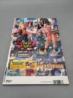 Baby Kids ベイビー・キッズ　すっぴん1月号増刊　VOL.1 