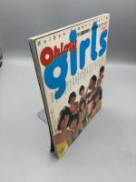 平凡サマースペシャル OH! MY GIRLS 真夏の少女たち 平凡臨時増刊・大胆水着コレクション