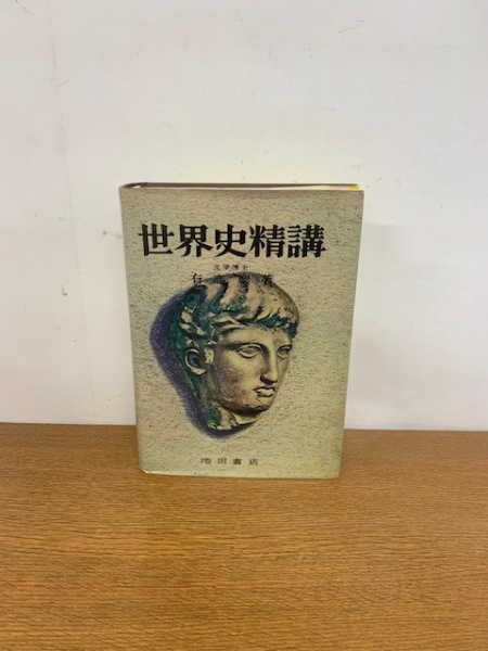 静電三法 | 楢崎 皐月 | シーエムシー技術開発 | ¥7,980 - 日本の